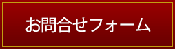 estimate-11_enquiry-btn